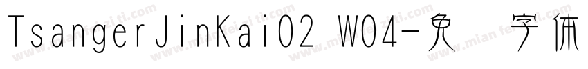 TsangerJinKai02 W04字体转换